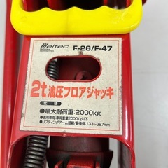 2トン　フロアジャッキ　車用工具　タイヤ交換　油圧式の画像