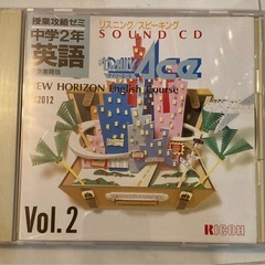 英語勉強CD RICOHの画像