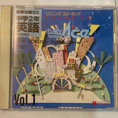 英語勉強CD RICOHの画像