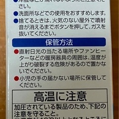 【未開封】鼻そうじスプレーの画像