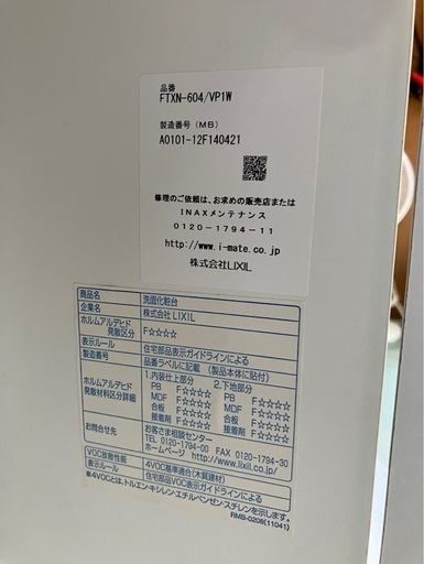 洗面台　綺麗です！