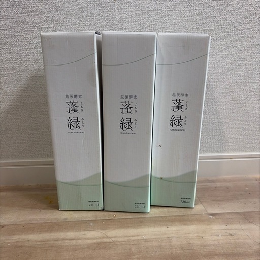 蓬緑