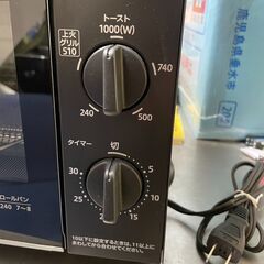 【リユースショップスパークル】オーブントースター　No.146　象印マホービン　ZOJIRUSHI　EQ-AG22　2020年製　配送可能♪の画像