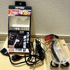 デイトナ 2ポート電源 【未使用】の画像