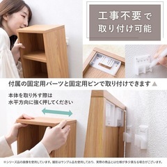 山善「アートウォールユニット 縦型収納3段ラック FWC-6020」の画像