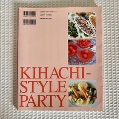 キハチさんの日曜日キハチスタイルパーティー熊谷喜八KIHACH Iオーナーシェフの画像