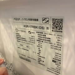 冷蔵庫　AQUA の画像