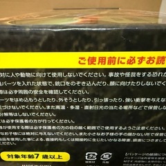 ロケットランチャー　　全長83cmの画像