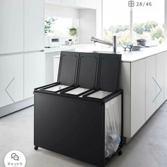 tower 蓋付き目隠し分別ダスト　45l 3分別　黒の画像