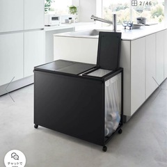 tower 蓋付き目隠し分別ダスト　45l 3分別　黒の画像