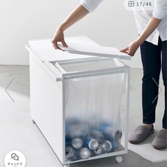 tower 蓋付き目隠し分別ダスト　45l 3分別　黒の画像