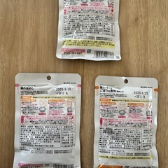 ピジョン　離乳食の画像