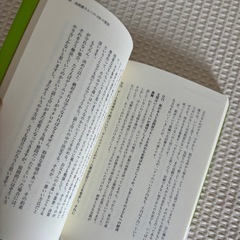不登校・ひきこもりを生きる 高岡健　青灯社の画像