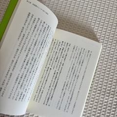 不登校・ひきこもりを生きる 高岡健　青灯社の画像