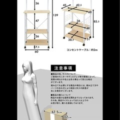 キッチンワゴンの画像