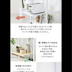 キッチンワゴンの画像