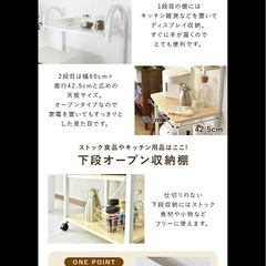 キッチンワゴンの画像