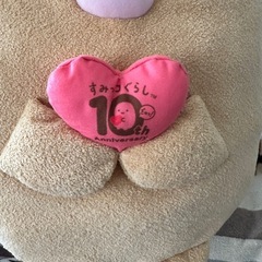 サメにゃん、かきぬいぐるみ手袋、すみっこぐらしの画像