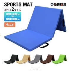 鉄棒 マットの画像