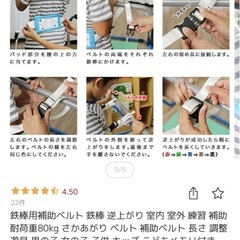 鉄棒 マットの画像