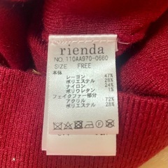 リエンダ　rienda   トップス　　　　の画像