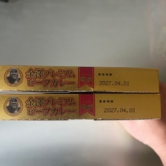 ［アミューズメント商品］金沢名物ゴーゴーカレー　ビーフカレー5箱まとめ売り
の画像