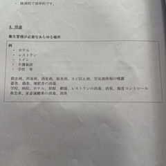 Ｆogmaster散布機の画像