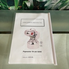 Ｆogmaster散布機の画像