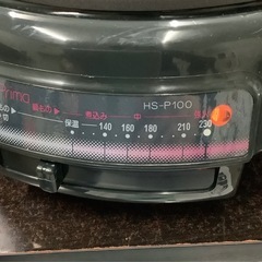 着脱式グリルパン・プリマ HS-P100  リサイクルショップ宮崎屋　佐土原店　25.11.18の画像