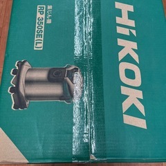 未開封 HiKOKI 集じん機【リサイルマート下関店】の画像