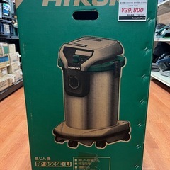 未開封 HiKOKI 集じん機【リサイルマート下関店】の画像
