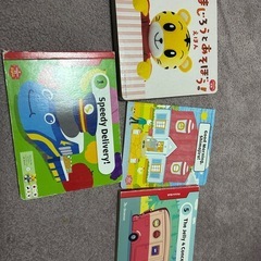 こどもちゃれんじ　日本語　英語　昔話　絵本　差し上げますの画像