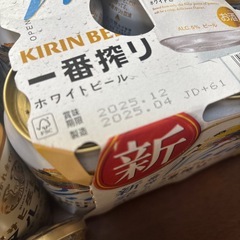 ビールなどの画像