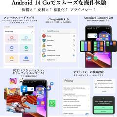 Android⭐️SIMフリー スマホ OSCAL 6GB 6.56インチ大画面の画像