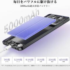 Android⭐️SIMフリー スマホ OSCAL 6GB 6.56インチ大画面の画像
