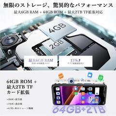 Android⭐️SIMフリー スマホ OSCAL 6GB 6.56インチ大画面の画像