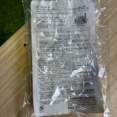 【未使用】DCM アウトドアチェア用パラソル  2本セットの画像