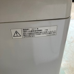 洗濯機の画像