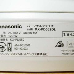 充電池新品 未使用インクリボン付 Panasonic コードレス留守番電話FAX KX-PD552-H 受話子機 KX-FKD353-H 動作確認 おたっくすの画像