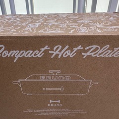 BRUNO ブルーノ コンパクトホットプレート 本体 プレート2種(たこ焼き 平面) ネイビー Navyの画像
