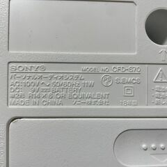 【リユースショップスパークル】パーソナルオーディオシステム　No.147　ソニー　SONY　2018年製　CFD-S70　CDラジカセ　配送可能♪の画像