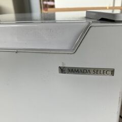 ヤマダ ノンフロン冷蔵庫 1ドア 46L YRZ-C05H1 2022年製の画像
