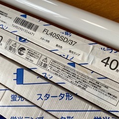 三菱 MITSUBISHI　蛍光ランプ 40形 9本セットの画像