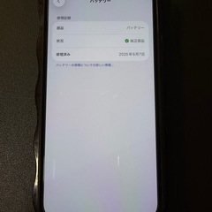 【バッテリー100%美品】iPhone12 64GB ホワイトの画像