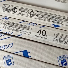 三菱 MITSUBISHI　蛍光ランプ 40形 9本セットの画像