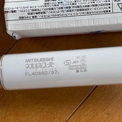 三菱 MITSUBISHI　蛍光ランプ 40形 9本セットの画像
