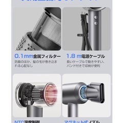大風量ヘアドライヤー　新品
の画像