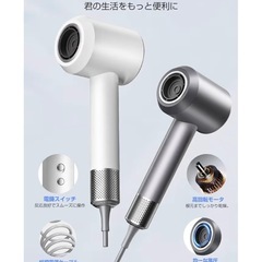 大風量ヘアドライヤー　新品
の画像