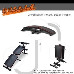 腹筋マシン 未使用の画像