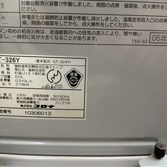 ※取引中【リユースショップスパークル】強制通気形開放式石油ストーブ　No.148　コロナ　2006年製　石油ファンヒーター　GT-326Y　暖房器具　キャスター付き　配送可能♪の画像